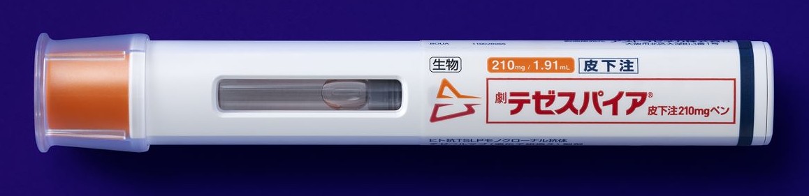 テゼスパイアペン