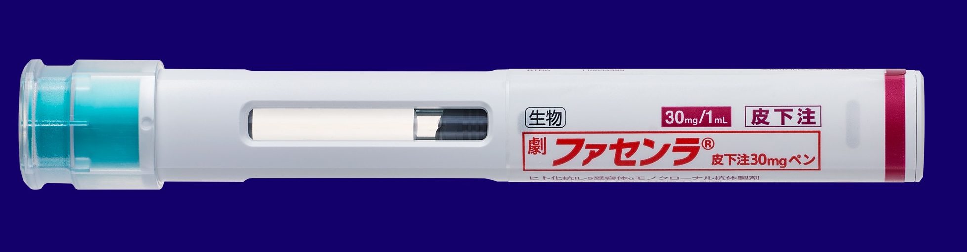 ファセンラペン